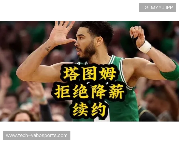 塔图姆关键时刻得分能力在联盟中的全面横向对比分析